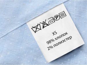 Какая информация должна содержаться на бирке одежды?